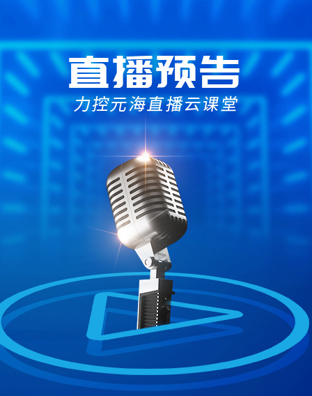 力控医药软件应用案例分享
