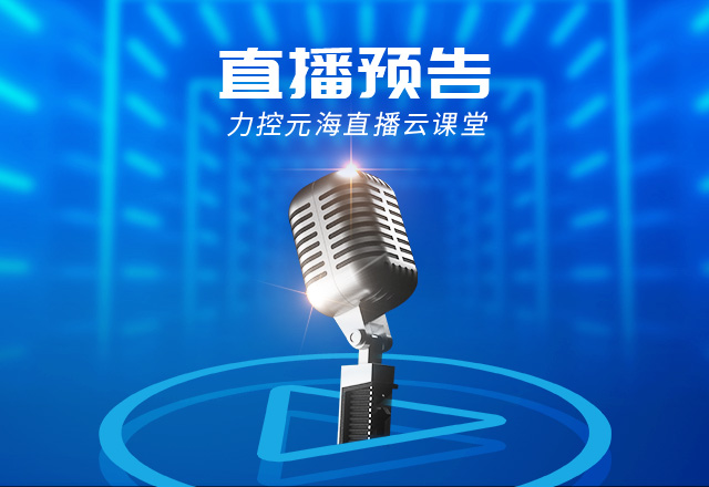 力控医药软件应用案例分享